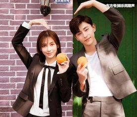 圈内爆料邓伦和杨颖,甜蜜互动引粉丝热议  第1张