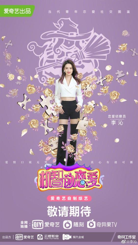 机智恋爱爆料视频完整版,视频完整版深度解析 第2张 机智恋爱爆料视频完整版,视频完整版深度解析 第2张