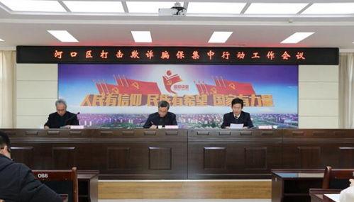 大众网新闻爆料平台,聚焦民生热点，倾听百姓声音  第1张