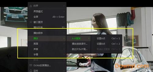 a点视频在线观看,视频在线观看之旅 第3张 a点视频在线观看,视频在线观看之旅 第3张