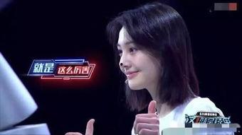 郑爽综艺节目最新爆料,揭秘娱乐圈背后的惊人真相  第2张