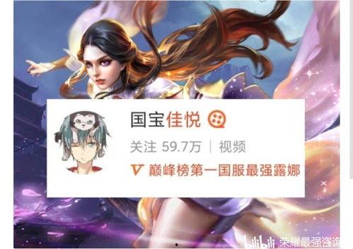 王者阿桔爆料视频大全下载,揭秘游戏幕后精彩瞬间  第2张